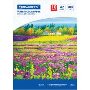 Папка для акварели А2 10л/уп .200г/м  BRAU...